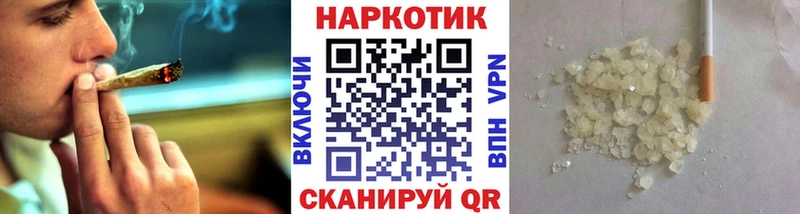 Какие есть наркотики Полысаево Кокаин А ПВП МЕТАМФЕТАМИН Меф ГАШИШ