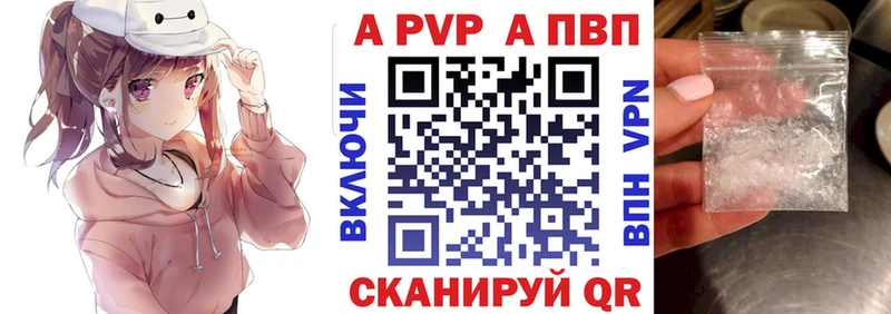 маркетплейс официальный сайт  Полысаево  Альфа ПВП СК КРИС 