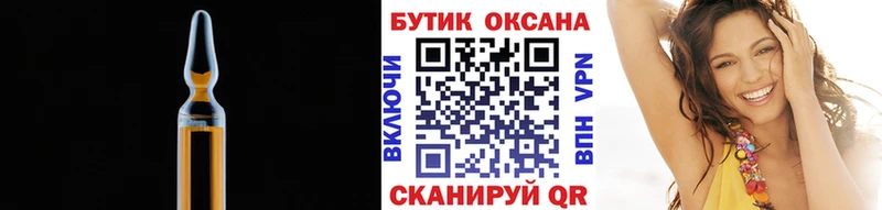 БУТИРАТ бутандиол  Полысаево 