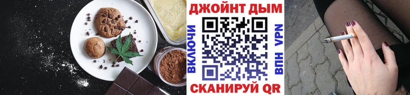 Еда ТГК конопля  Полысаево 