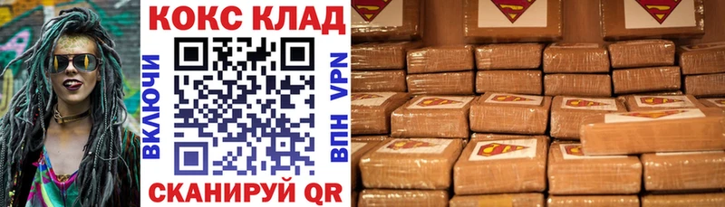 цена   Полысаево  Cocaine Боливия 