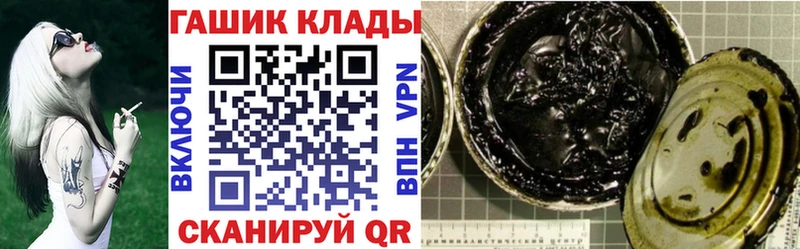 ГАШ Cannabis  мега сайт  Полысаево 