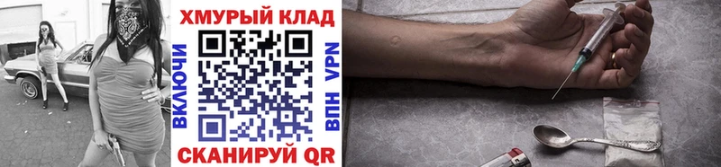 ГЕРОИН Афган Полысаево