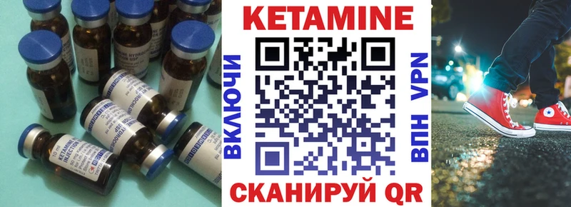КЕТАМИН ketamine  Полысаево 