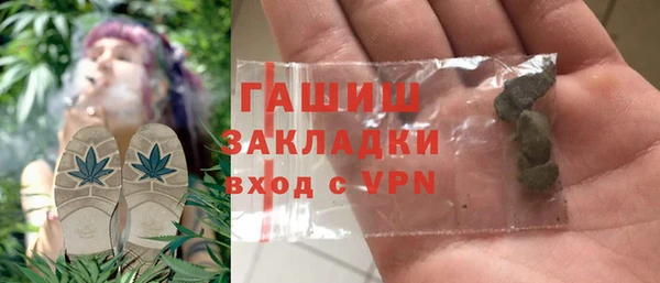 трава Алзамай