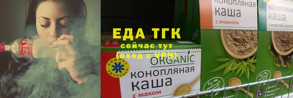 трава Алзамай