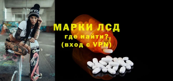 стаф Алексин