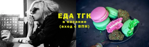 кокаин премиум Алексеевка