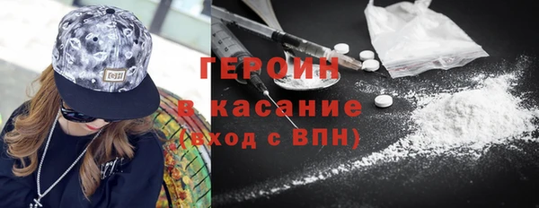 COCAINE Абдулино