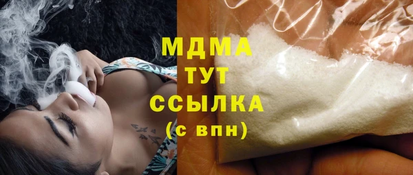 кокаин премиум Алексеевка