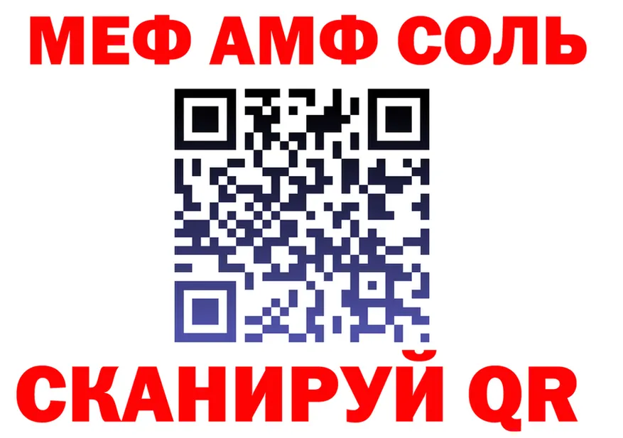 МЕФ 4 MMC как зайти площадка гидра Полысаево