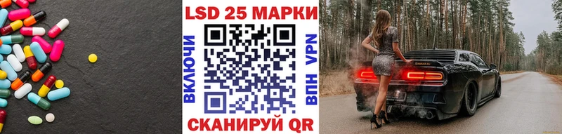 OMG ссылка  Полысаево  LSD-25 экстази кислота  где купить  