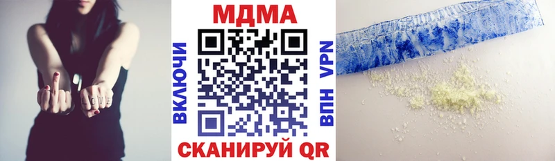 МДМА VHQ  Полысаево 