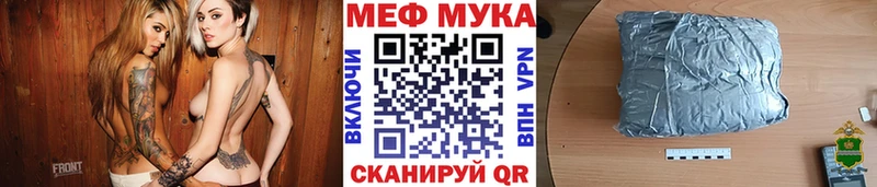 ОМГ ОМГ как зайти Полысаево МЯУ-МЯУ 4 MMC