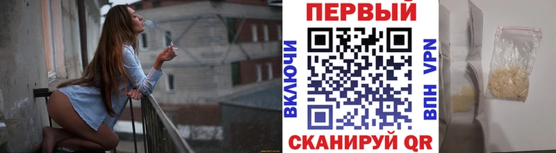hydra Полысаево Первитин кристалл