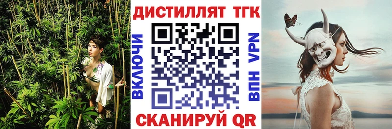ТГК Wax  Полысаево 